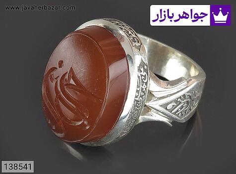 انگشتر نقره عقیق یمنی نارنجی مردانه دست ساز [حسین منی و انا من حسین و حسین و صلوات امام حسین] - 138541